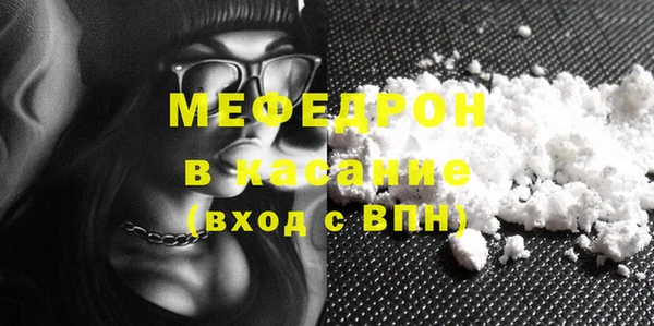 MESCALINE Володарск