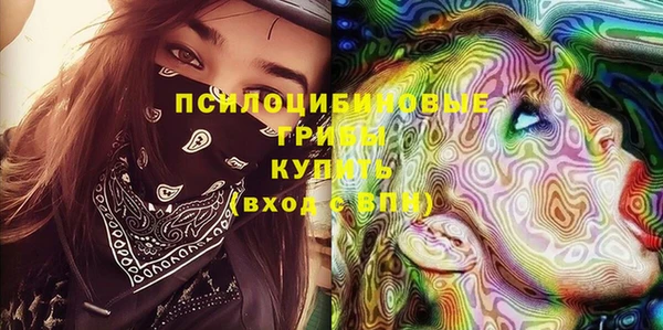 MESCALINE Володарск