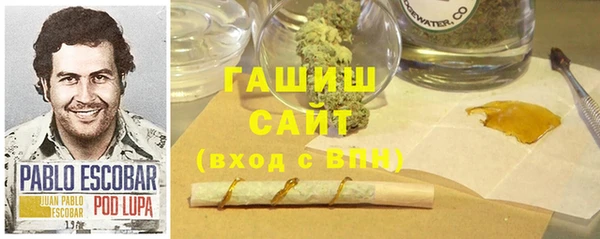 MESCALINE Володарск