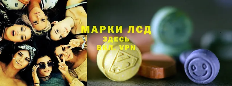 Лсд 25 экстази ecstasy  Улан-Удэ 